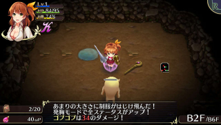 Illustration for article titled Defeating Enemies Increases Your Bust Size in This Game